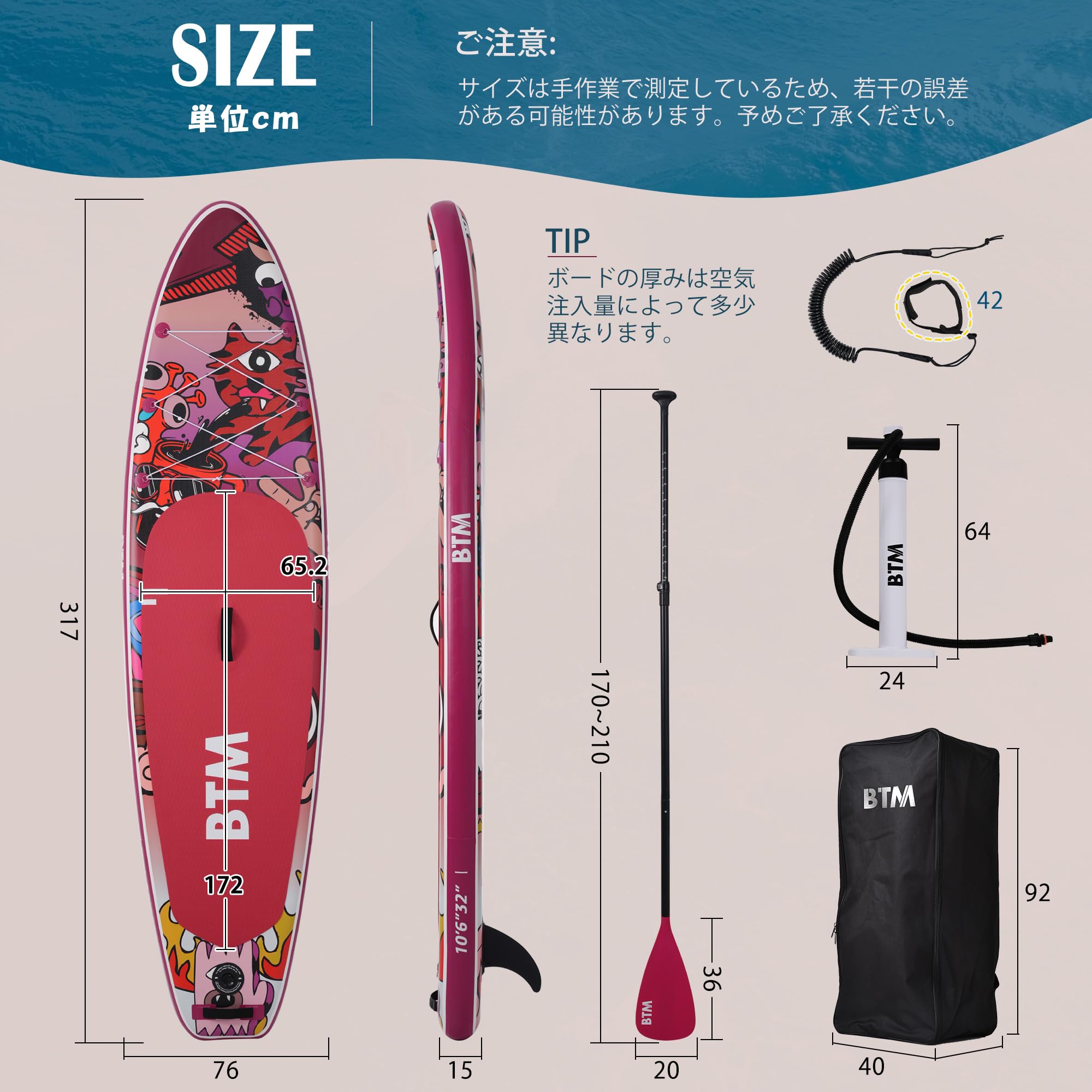 サップボード 初心者セット インフレータブルポンプ付き 160kg 2人乗り対応 Amazon | SUPボード サップボード インフレータブル 初心者対応 耐荷重